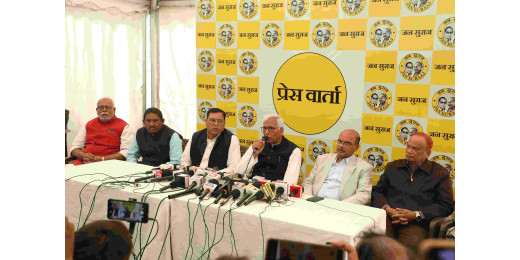 जन सुराज पार्टी द्वारा विधानसभा उम्मीदवार चयन प्रक्रिया की घोषणा, 11 मार्च तक आवेदन स्वीकार्य 